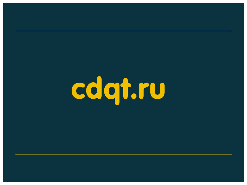 сделать скриншот cdqt.ru