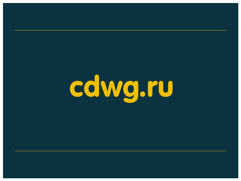сделать скриншот cdwg.ru