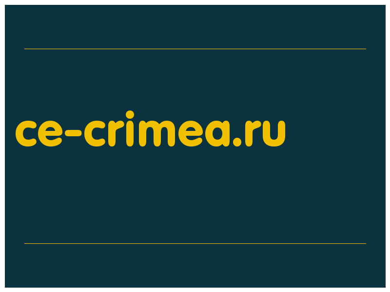 сделать скриншот ce-crimea.ru