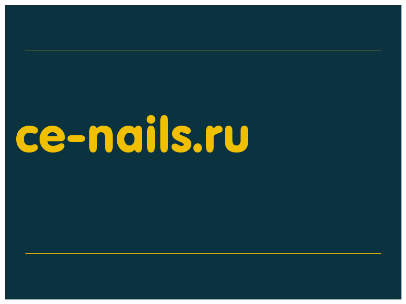 сделать скриншот ce-nails.ru