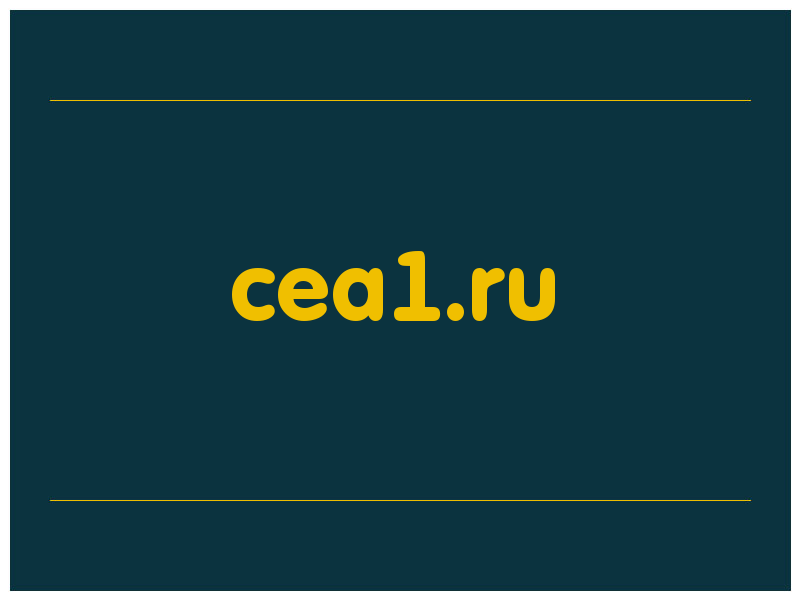 сделать скриншот cea1.ru