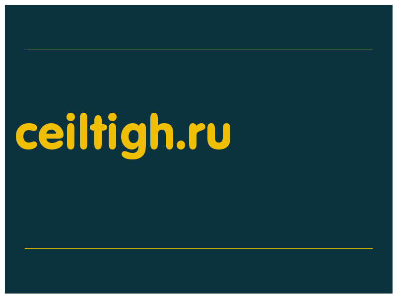 сделать скриншот ceiltigh.ru
