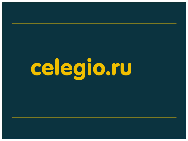 сделать скриншот celegio.ru