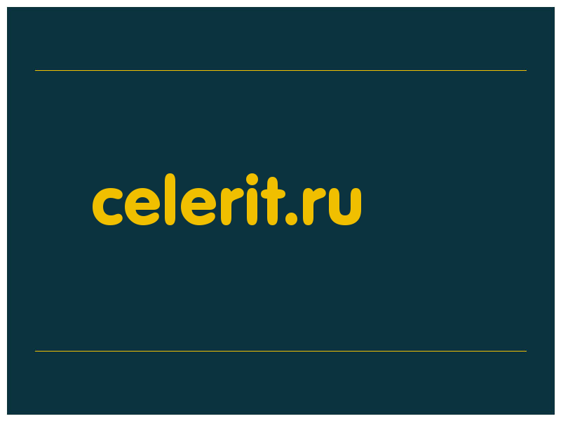 сделать скриншот celerit.ru