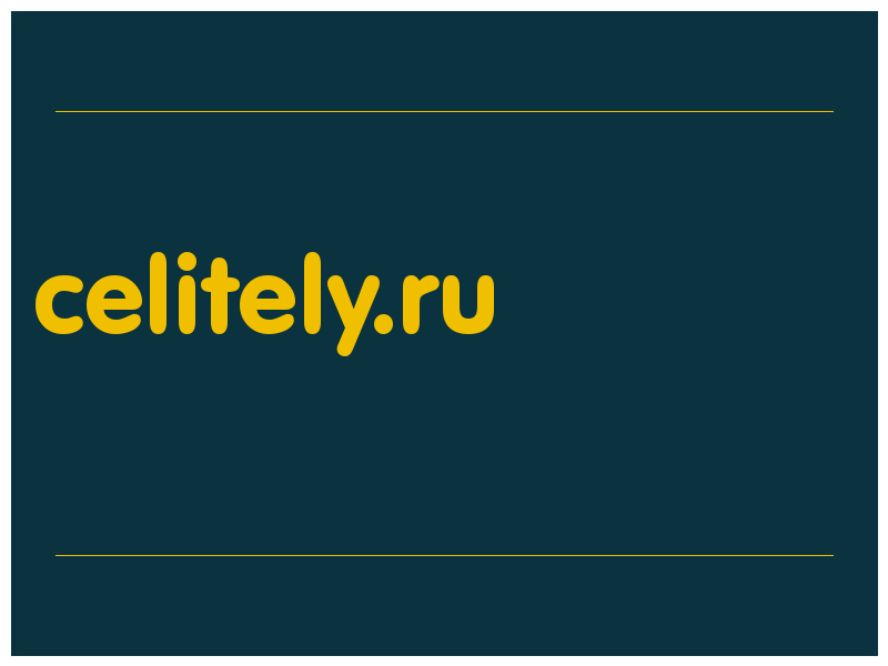 сделать скриншот celitely.ru