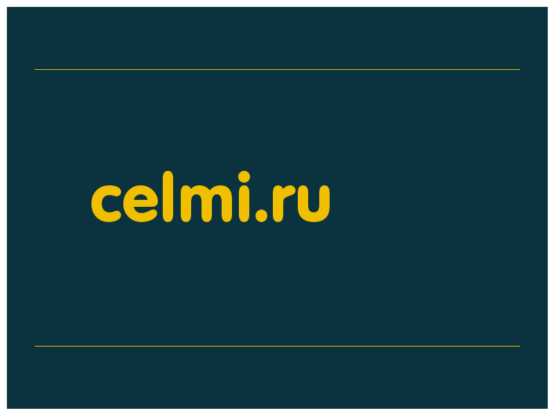 сделать скриншот celmi.ru