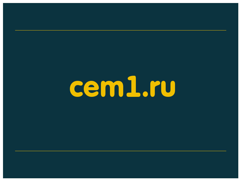 сделать скриншот cem1.ru