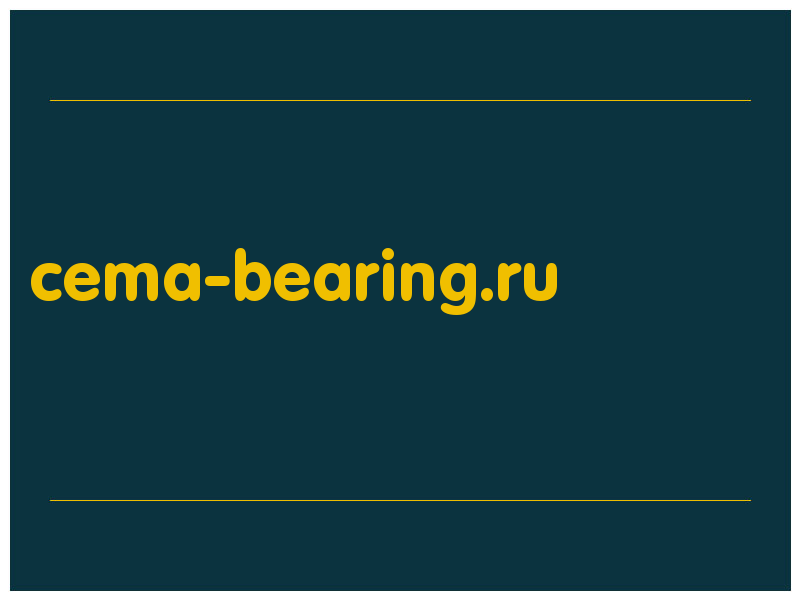 сделать скриншот cema-bearing.ru