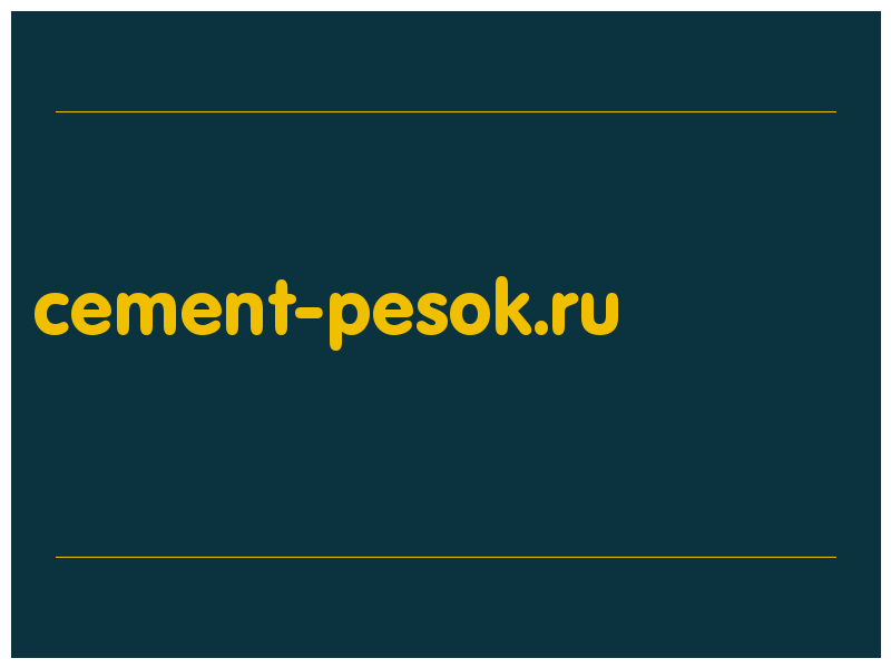сделать скриншот cement-pesok.ru