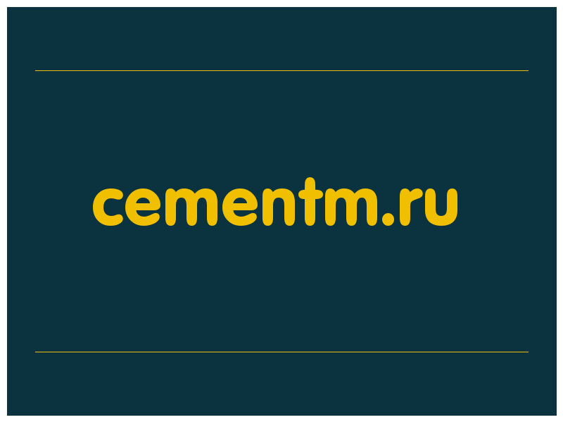 сделать скриншот cementm.ru