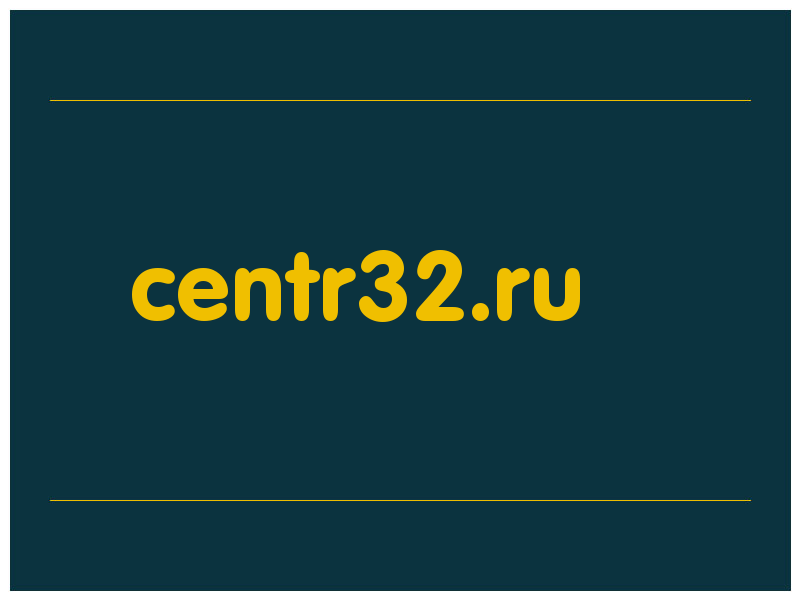 сделать скриншот centr32.ru