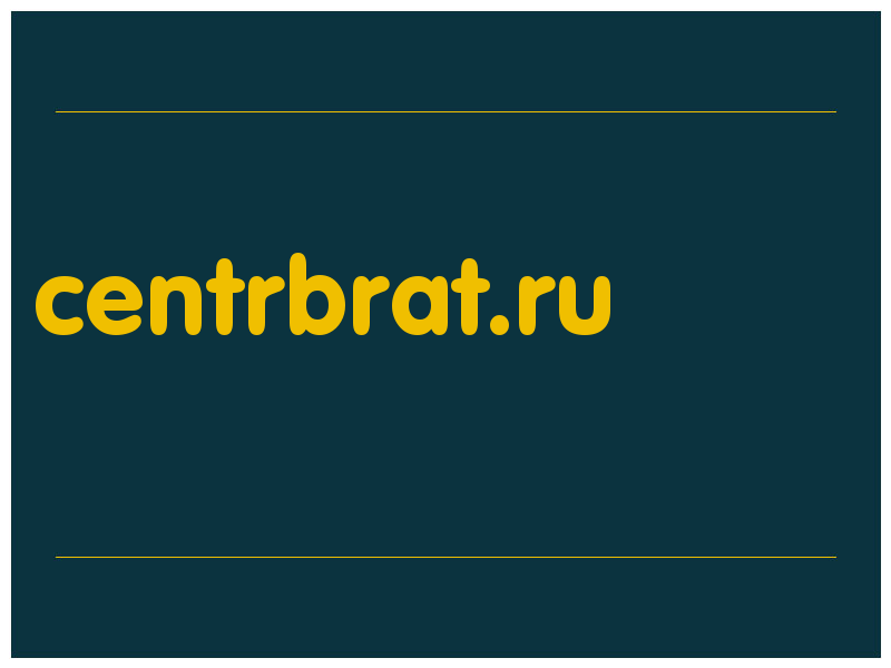 сделать скриншот centrbrat.ru