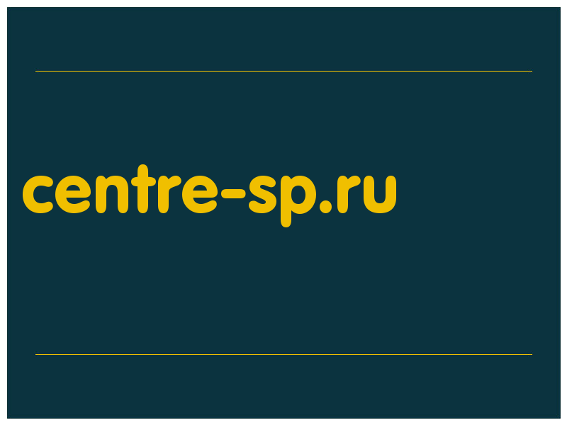 сделать скриншот centre-sp.ru