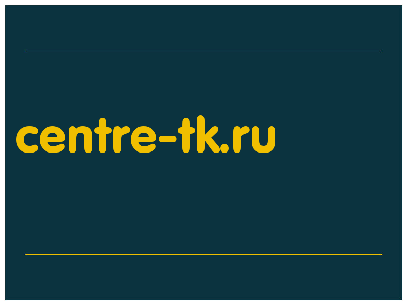 сделать скриншот centre-tk.ru