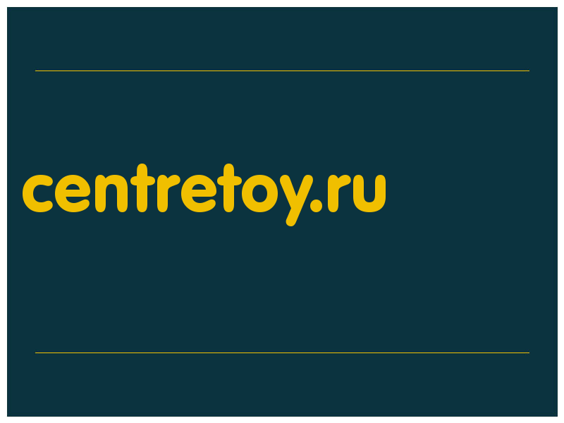 сделать скриншот centretoy.ru