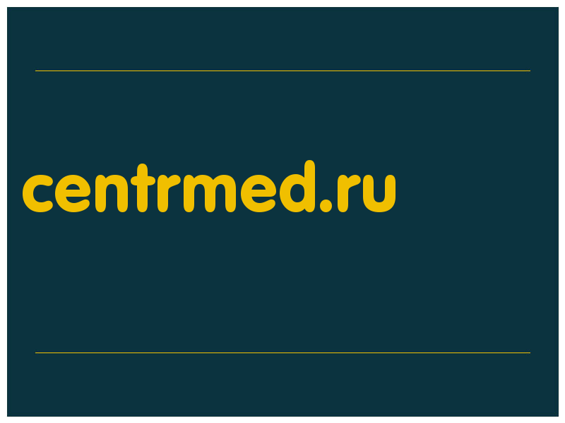 сделать скриншот centrmed.ru