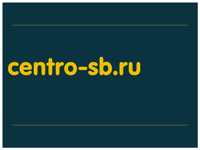 сделать скриншот centro-sb.ru