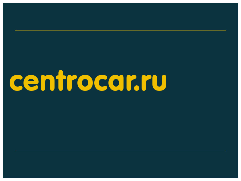 сделать скриншот centrocar.ru