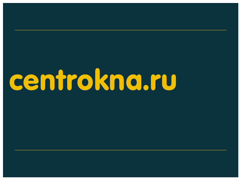 сделать скриншот centrokna.ru