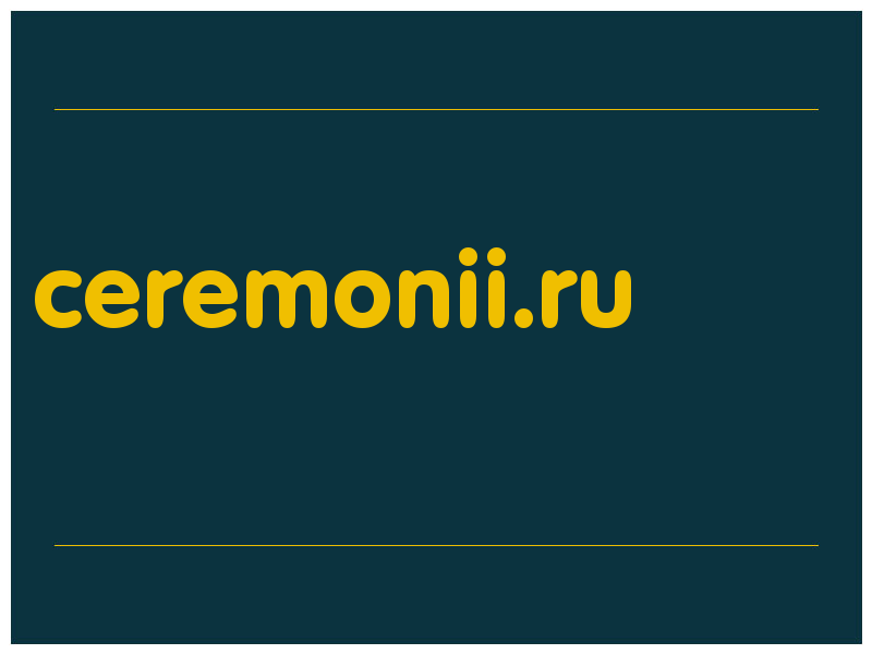 сделать скриншот ceremonii.ru