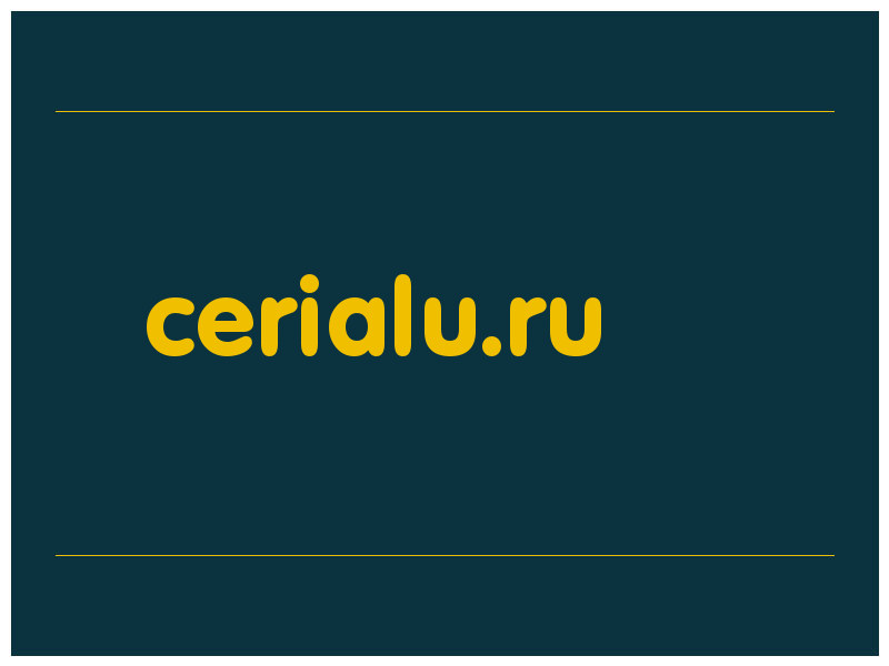 сделать скриншот cerialu.ru