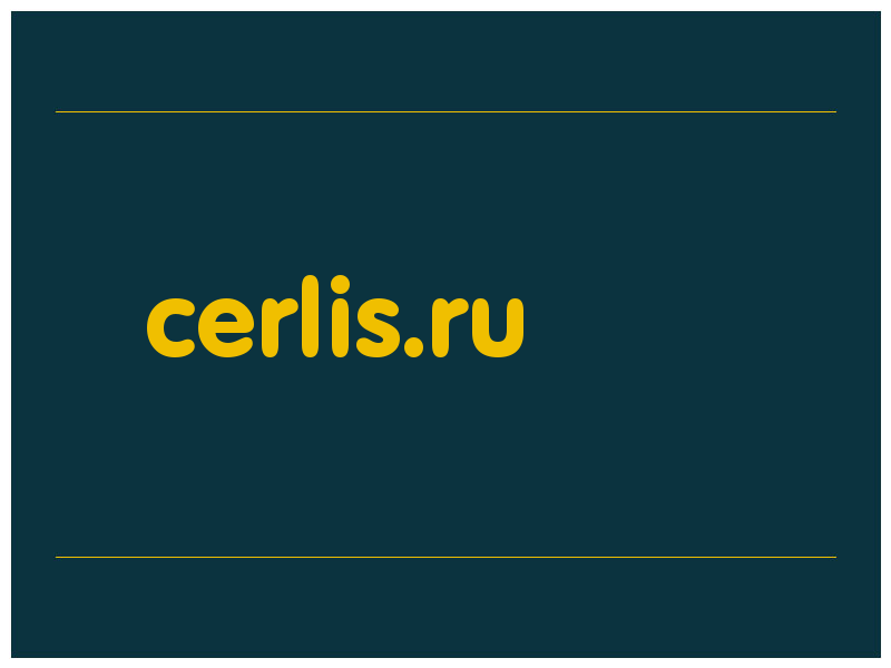 сделать скриншот cerlis.ru