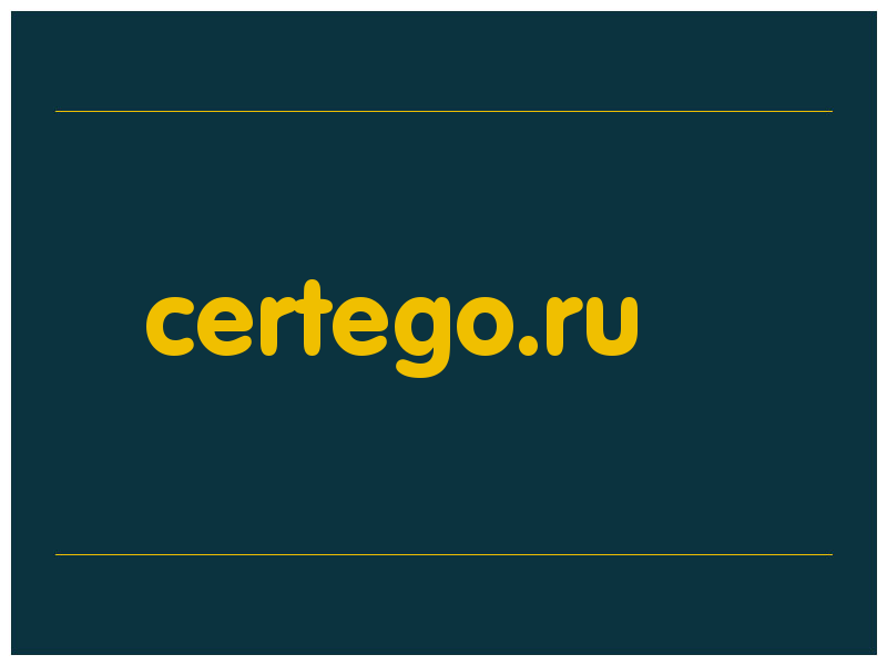 сделать скриншот certego.ru