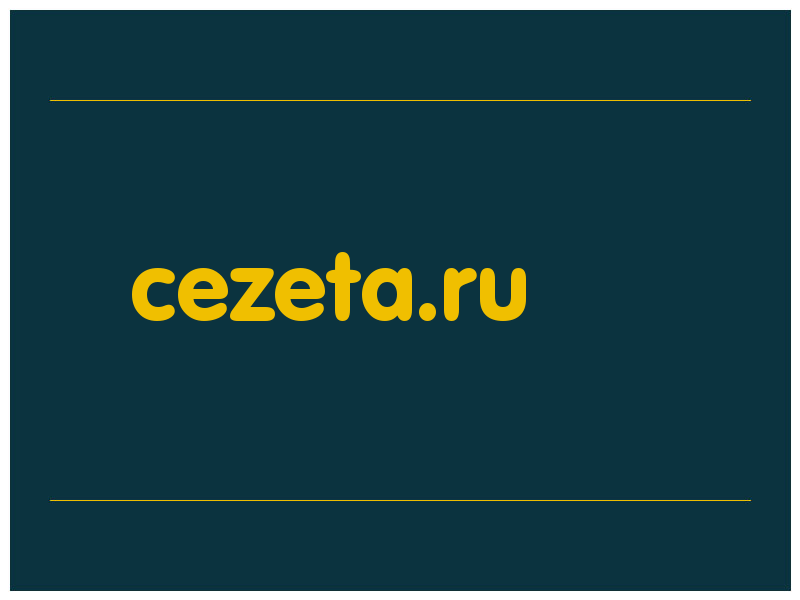 сделать скриншот cezeta.ru