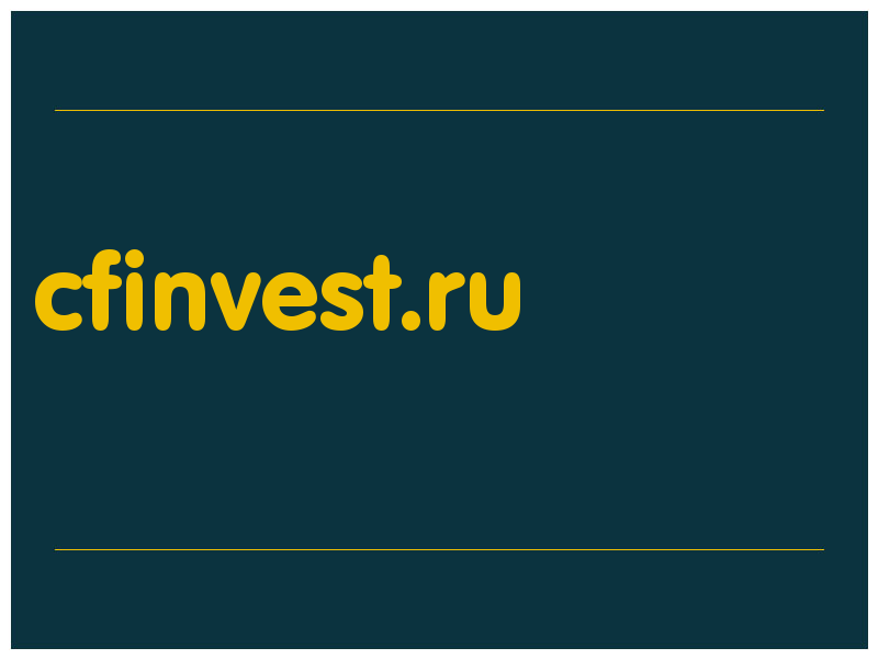 сделать скриншот cfinvest.ru