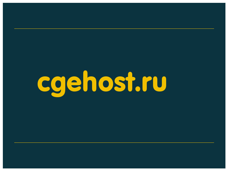 сделать скриншот cgehost.ru