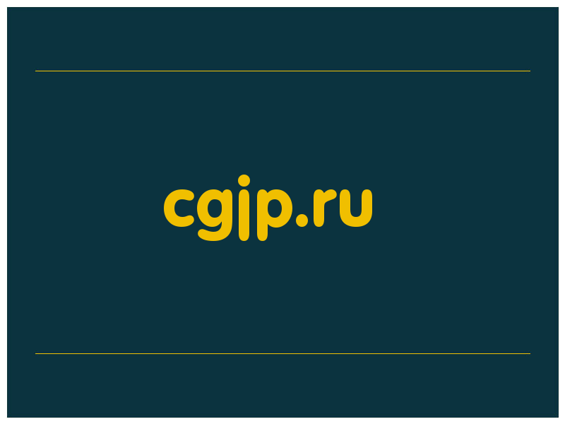 сделать скриншот cgjp.ru