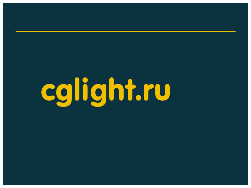 сделать скриншот cglight.ru