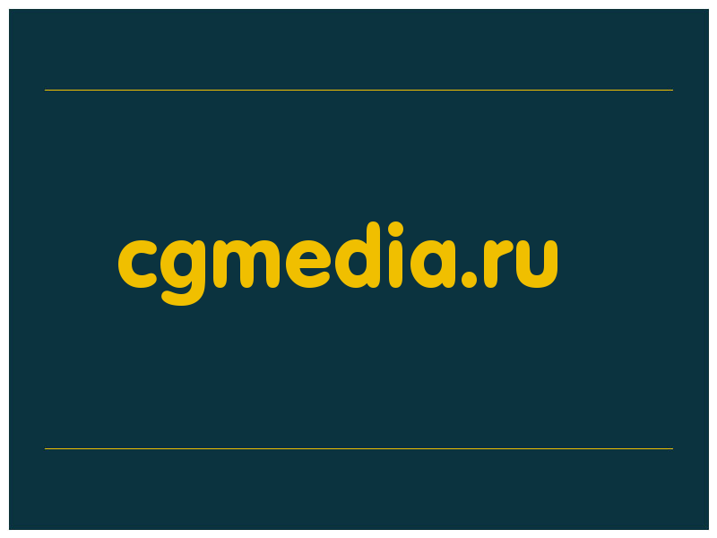 сделать скриншот cgmedia.ru