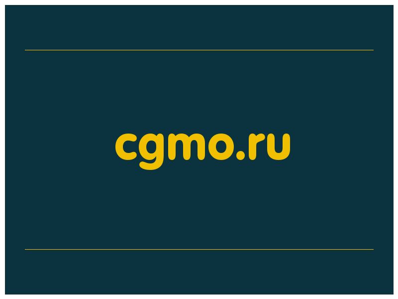сделать скриншот cgmo.ru
