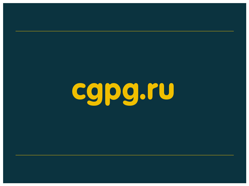 сделать скриншот cgpg.ru