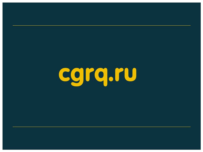 сделать скриншот cgrq.ru