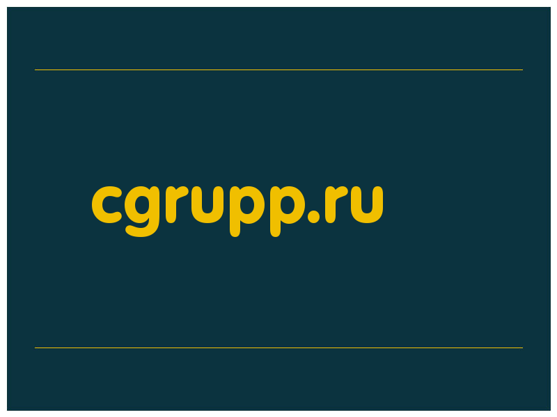 сделать скриншот cgrupp.ru