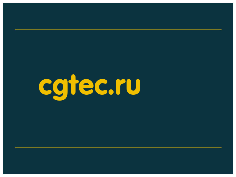 сделать скриншот cgtec.ru