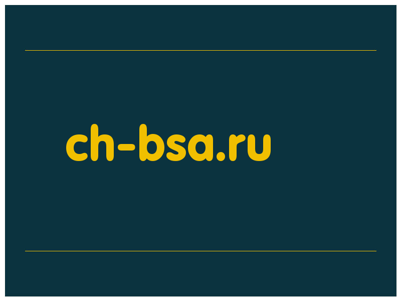 сделать скриншот ch-bsa.ru