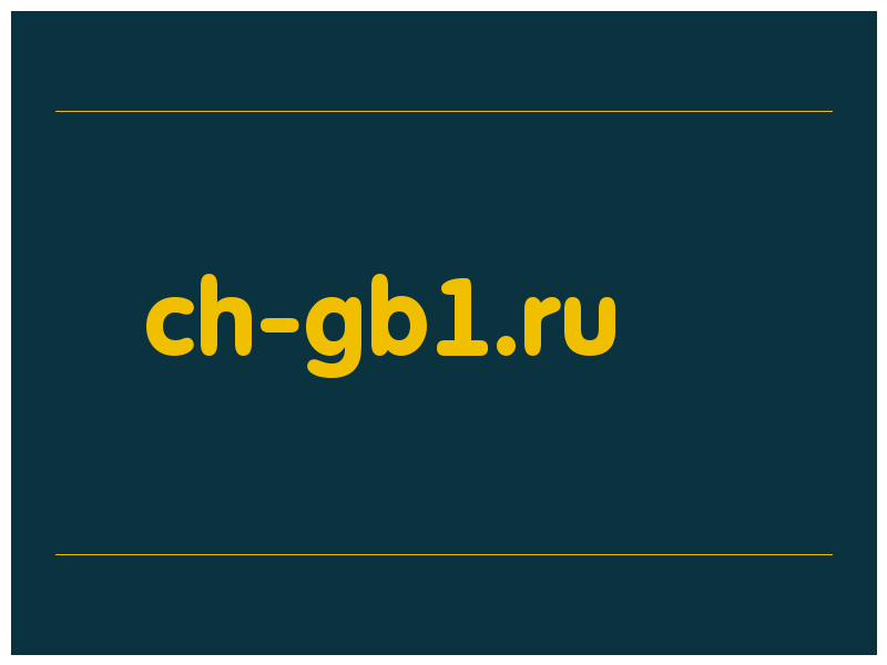 сделать скриншот ch-gb1.ru