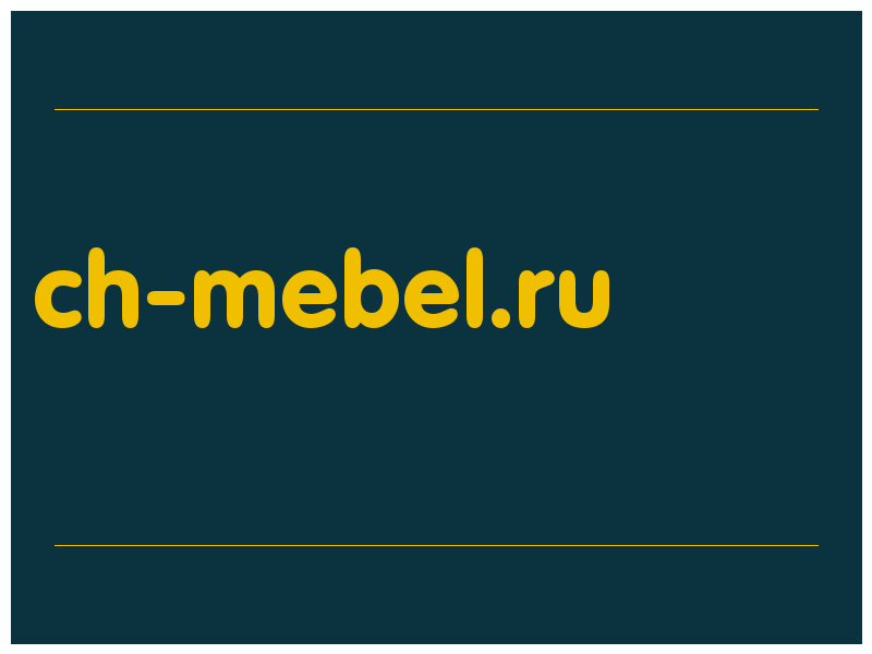 сделать скриншот ch-mebel.ru