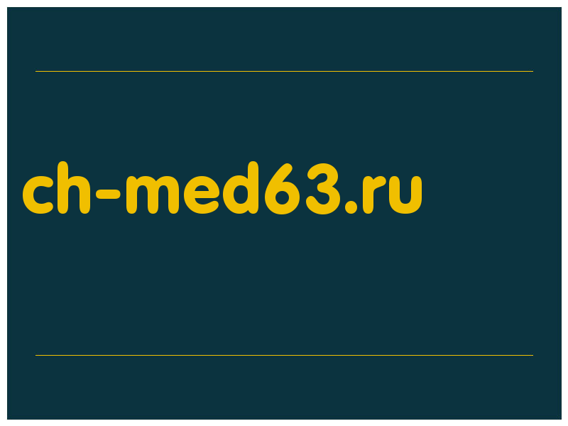 сделать скриншот ch-med63.ru