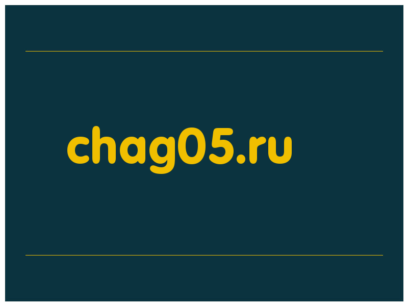 сделать скриншот chag05.ru