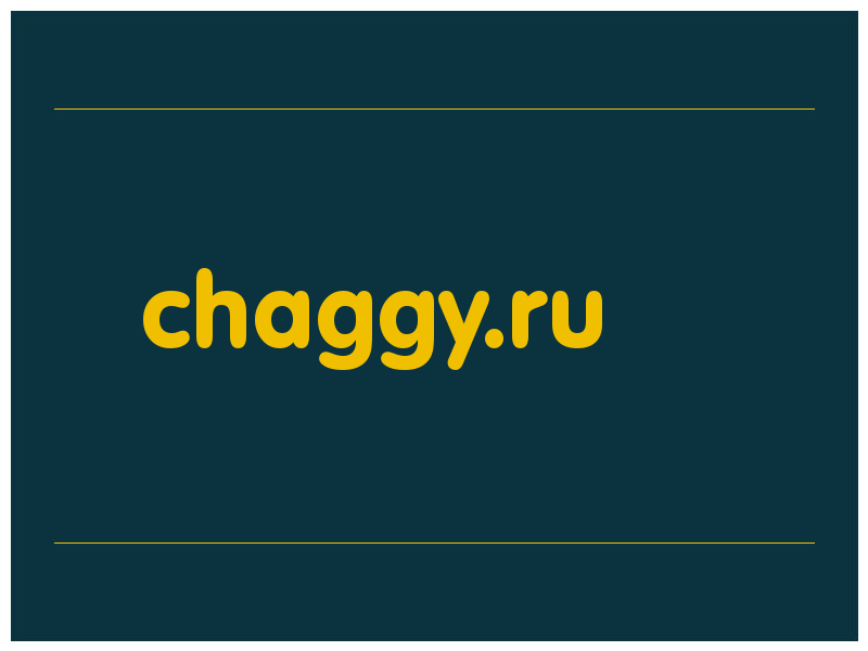 сделать скриншот chaggy.ru