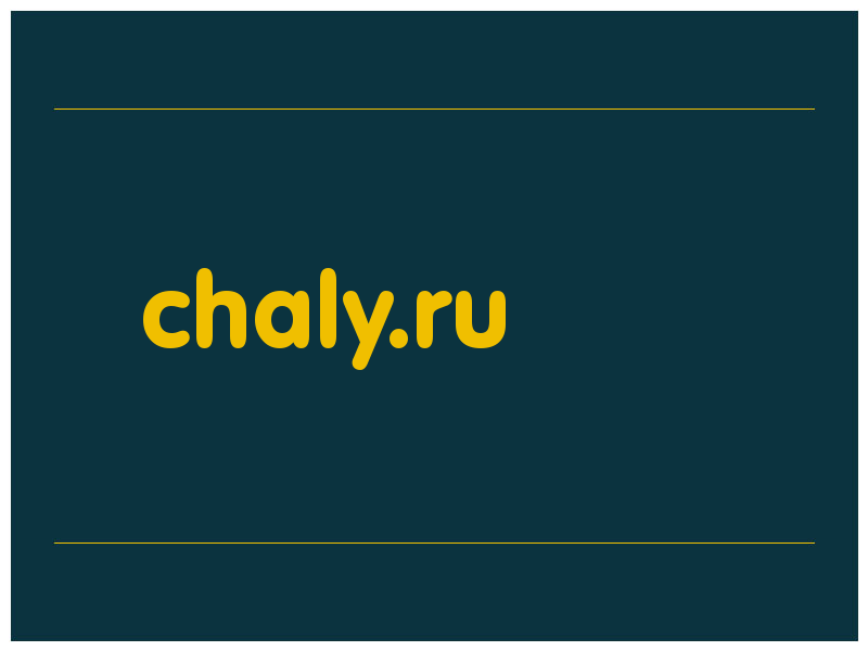 сделать скриншот chaly.ru