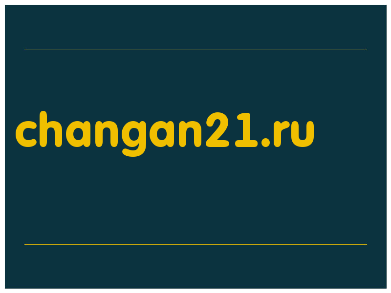 сделать скриншот changan21.ru