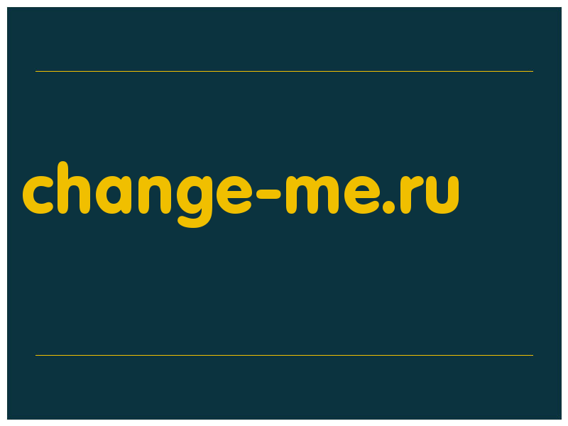 сделать скриншот change-me.ru