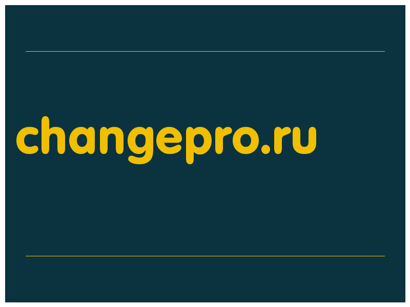 сделать скриншот changepro.ru