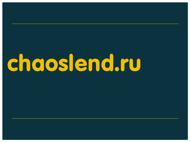 сделать скриншот chaoslend.ru