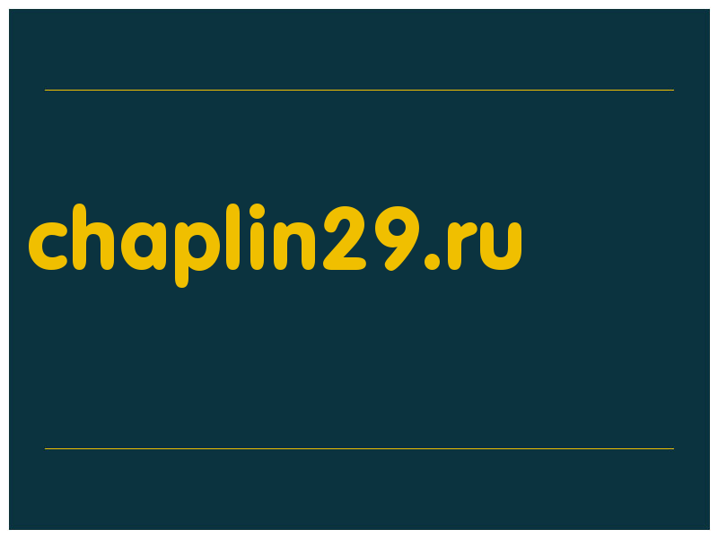 сделать скриншот chaplin29.ru